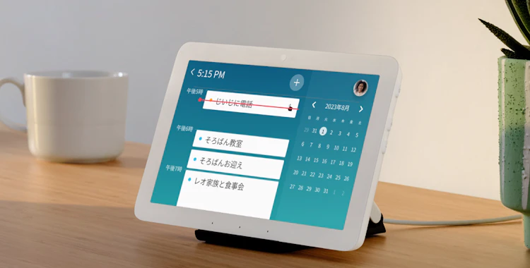 Echo Hubレビュー】Amazonが提案するコントロールパネルとは? Echo Hubレビュー】Amazonが提案するコントロールパネルとは?